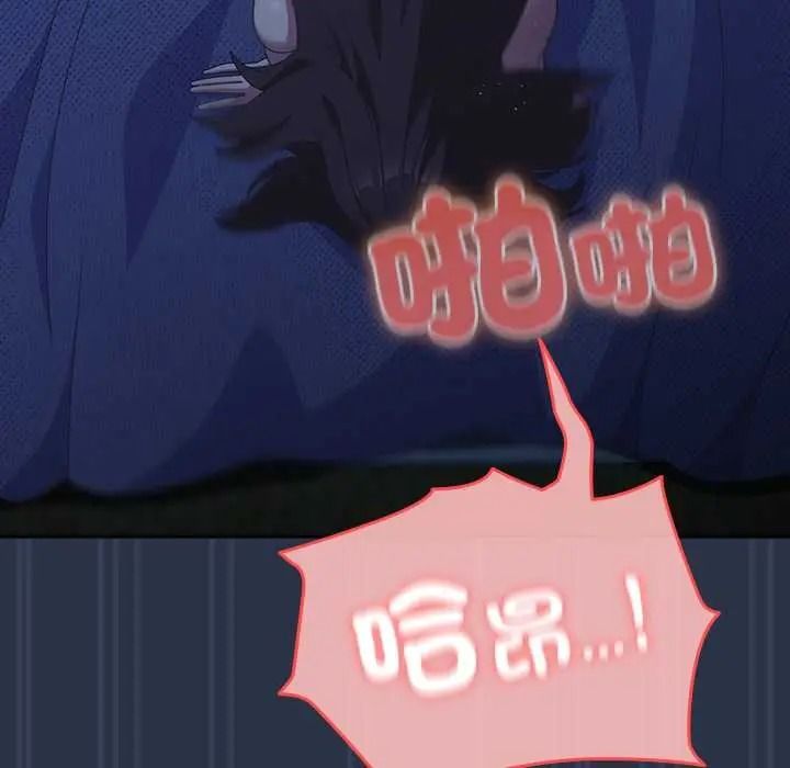 与众不同的兄妹第62話