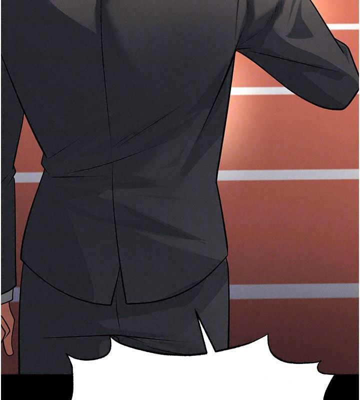 《足球型男脱单指南》第79話-需要我給你安慰嗎?