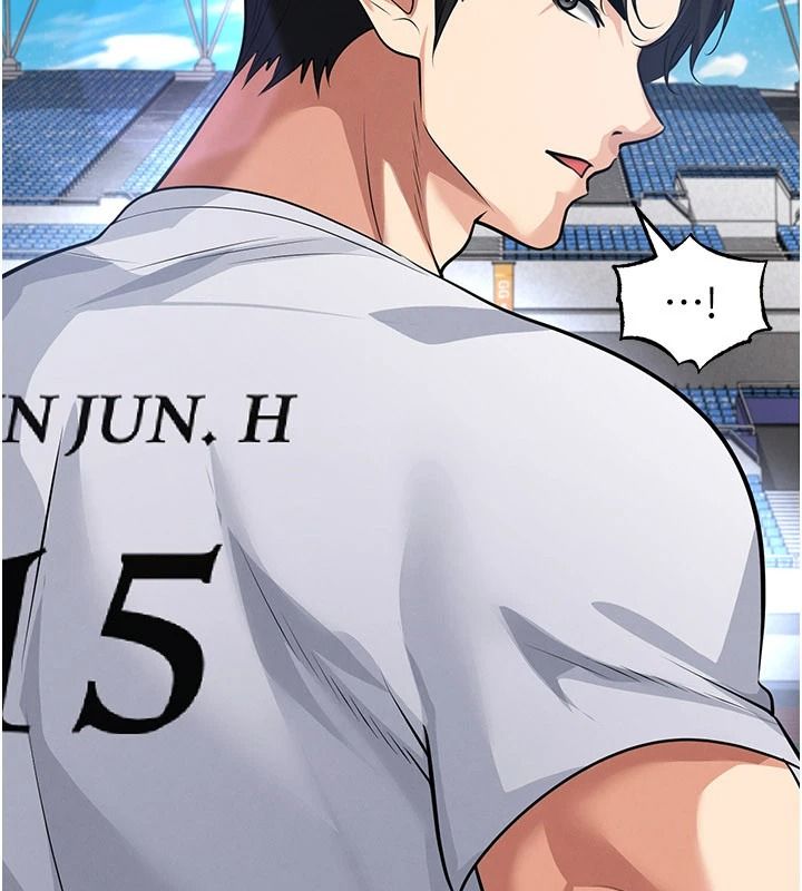 《足球型男脱单指南》第79話-需要我給你安慰嗎?