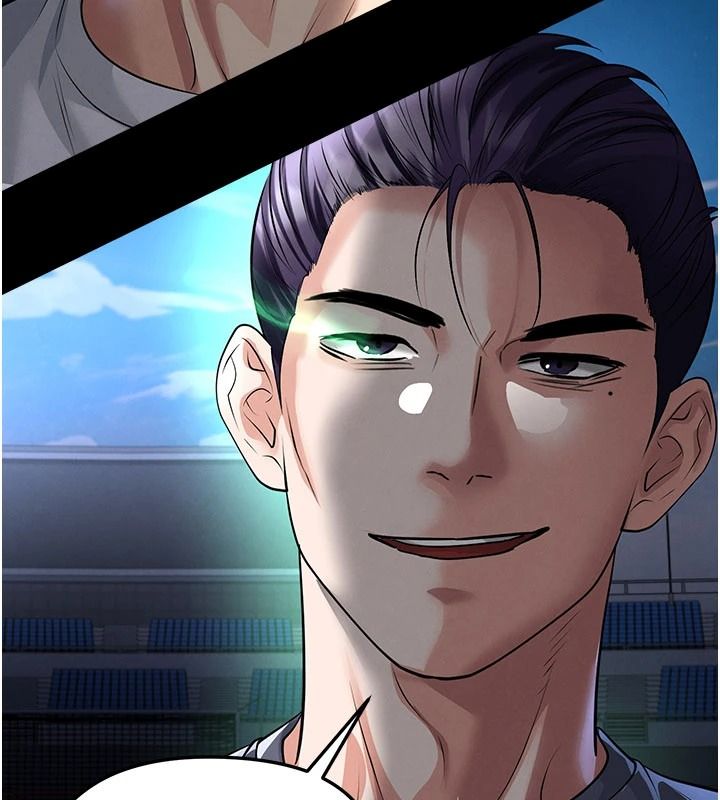 足球型男脱单指南第79話-需要我給你安慰嗎?