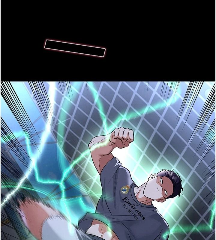 足球型男脱单指南第79話-需要我給你安慰嗎?