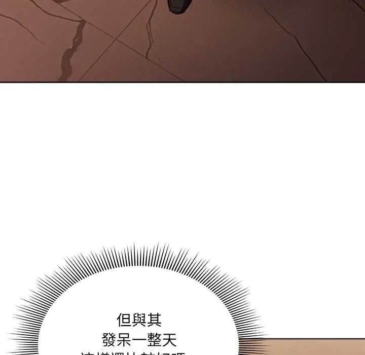 客製化诱惑第10話