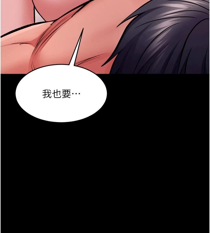 狱火重生第83話-以後也要一直在一起