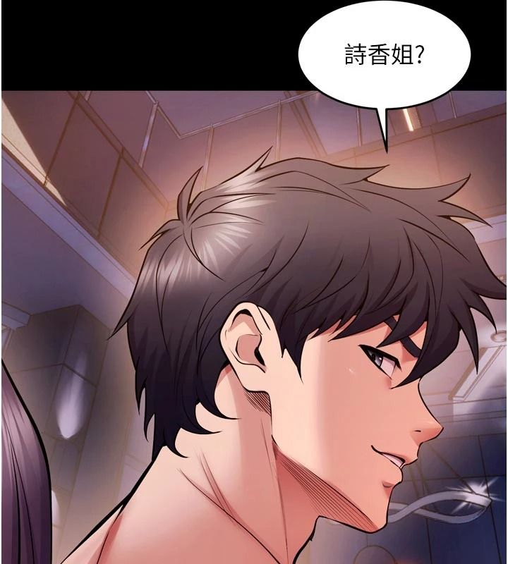 狱火重生第83話-以後也要一直在一起