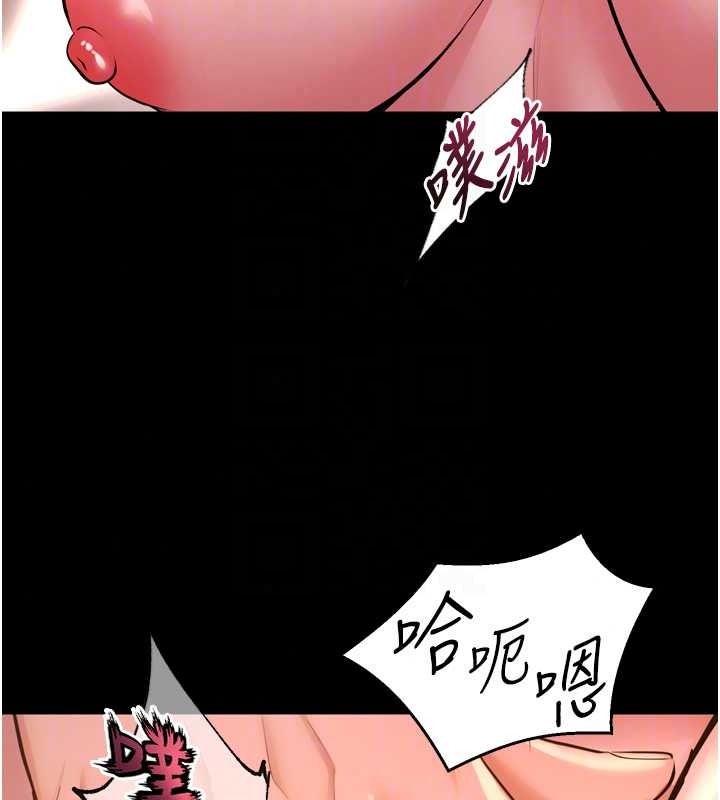 狱火重生第83話-以後也要一直在一起