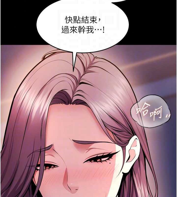 獄火重生第83話-以後也要一直在一起