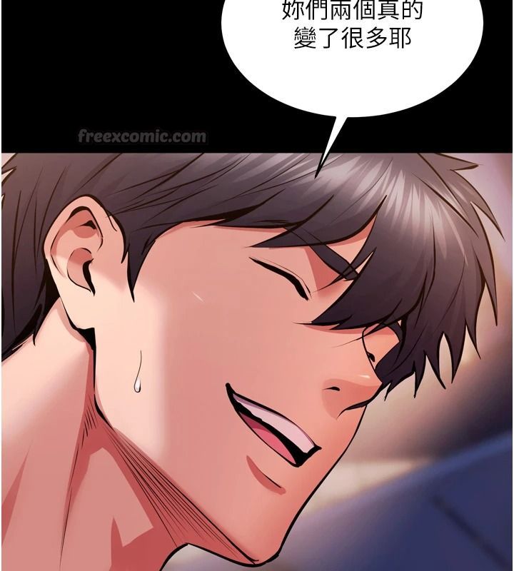 狱火重生第83話-以後也要一直在一起