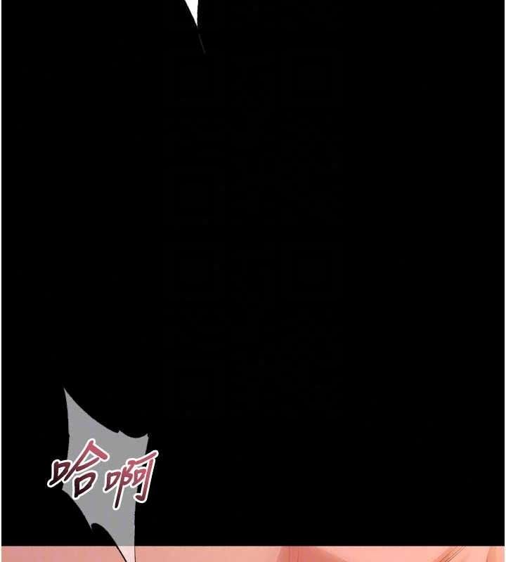 狱火重生第83話-以後也要一直在一起