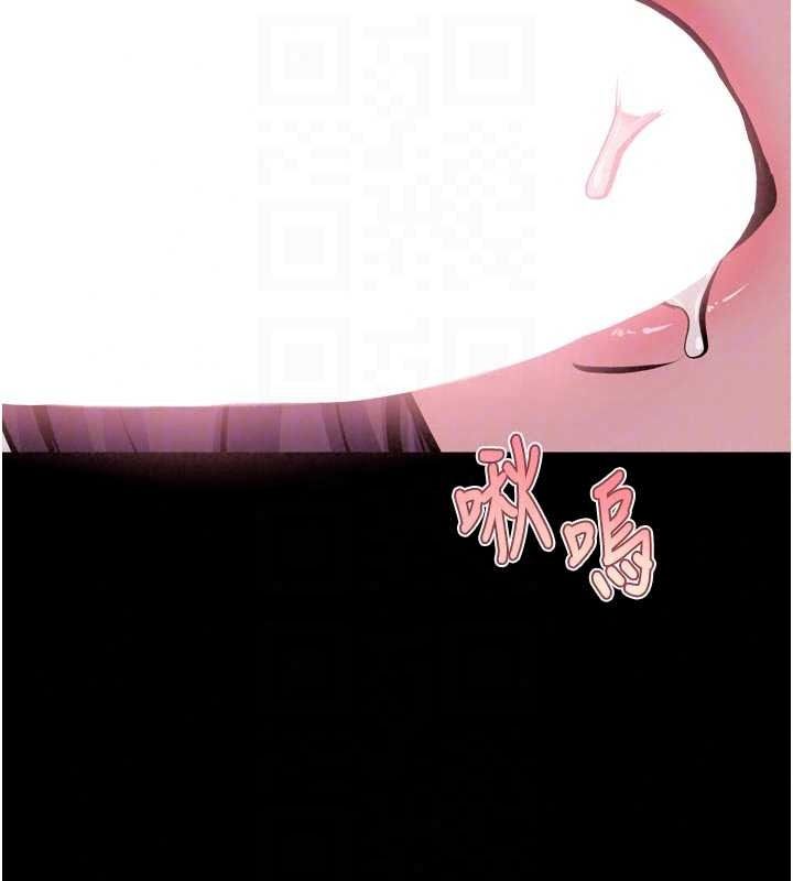狱火重生第83話-以後也要一直在一起