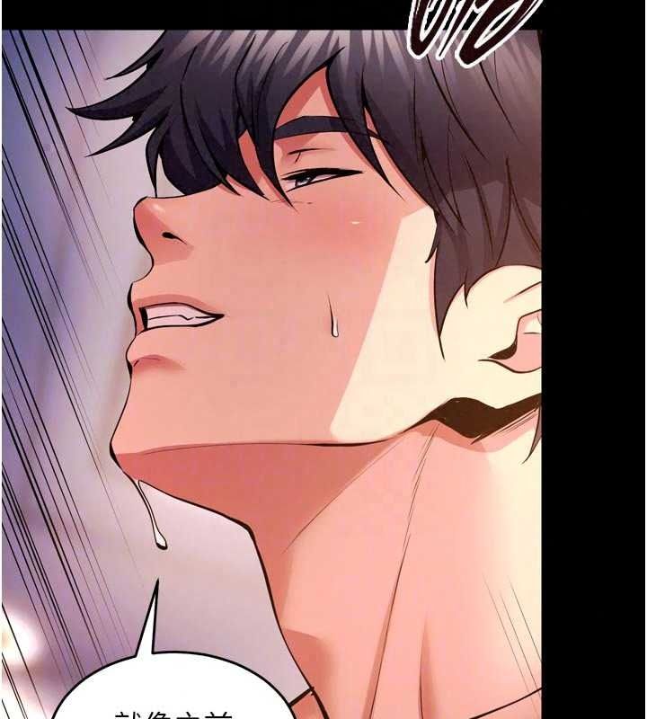 狱火重生第83話-以後也要一直在一起