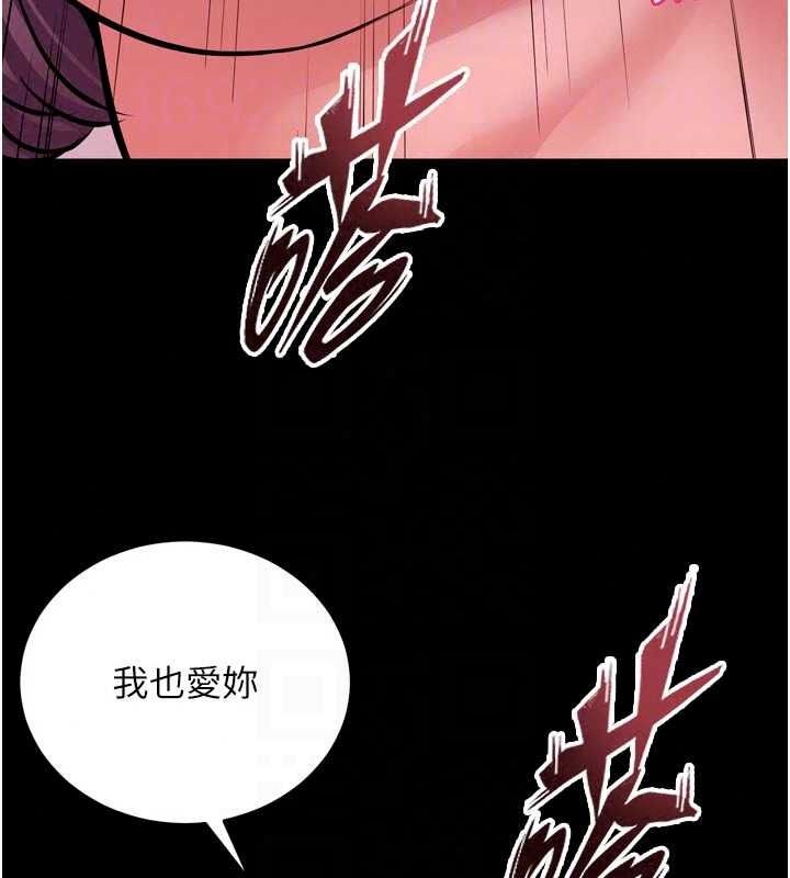狱火重生第83話-以後也要一直在一起