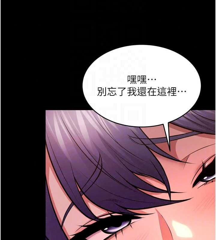 獄火重生第83話-以後也要一直在一起