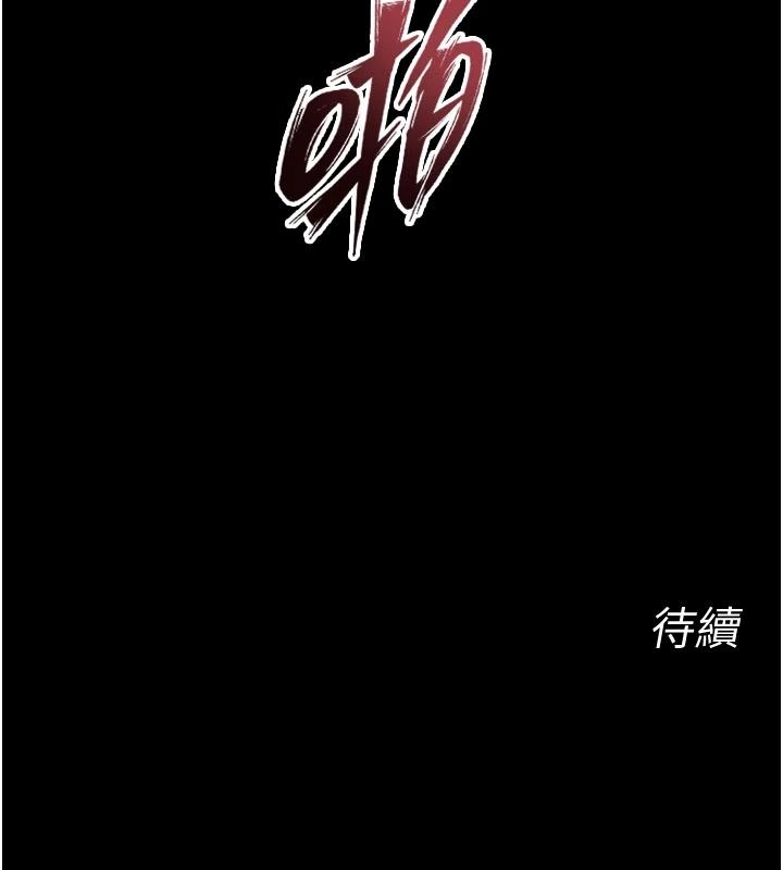 獄火重生第83話-以後也要一直在一起