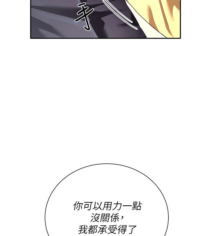 砲友滿屋第18話-兄妹的脫序行為
