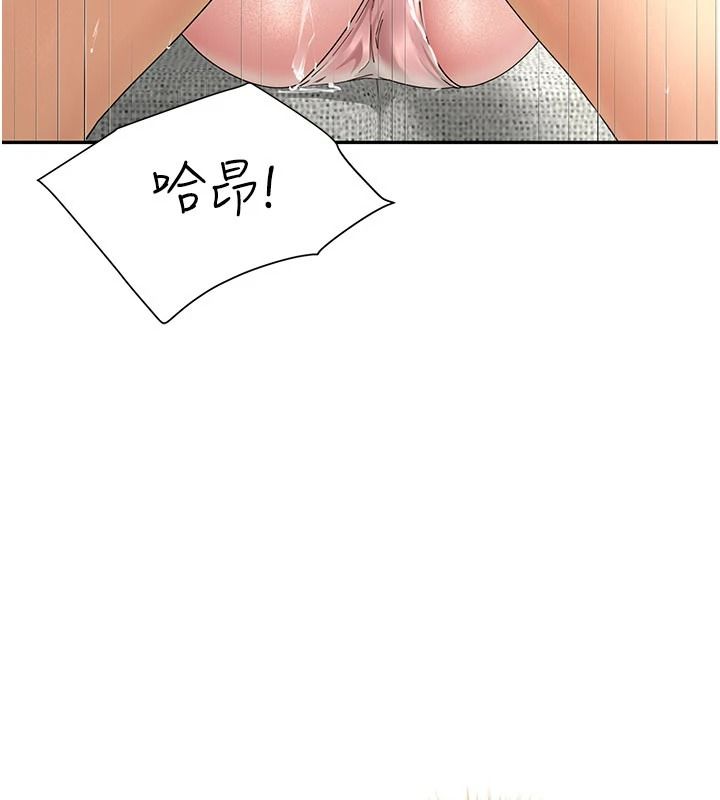 砲友滿屋第18話-兄妹的脫序行為