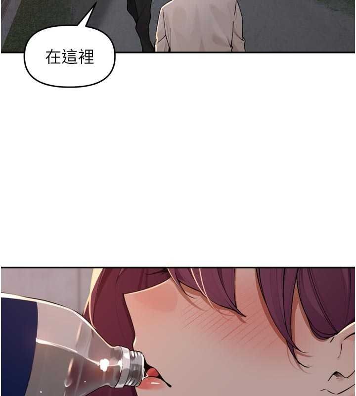 裡長孫子開麥啦第53話-香閨裡噴灑黃金水