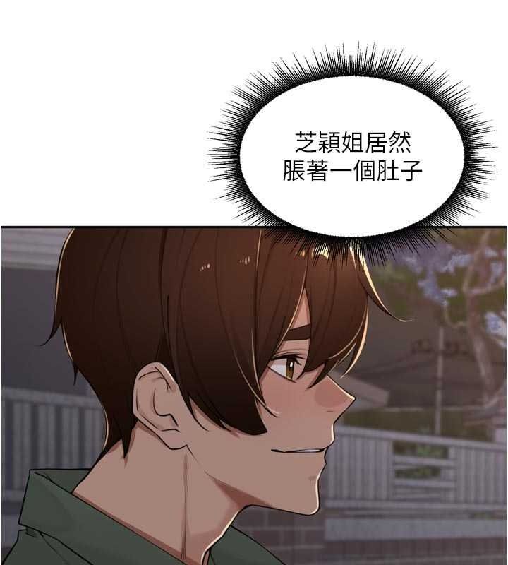 里长孙子开麦啦第53話-香閨裡噴灑黃金水