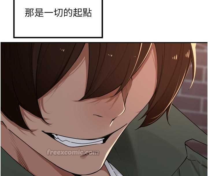 《里长孙子开麦啦》第53話-香閨裡噴灑黃金水