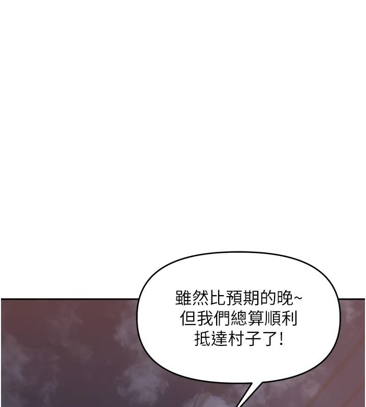 里长孙子开麦啦第53話-香閨裡噴灑黃金水