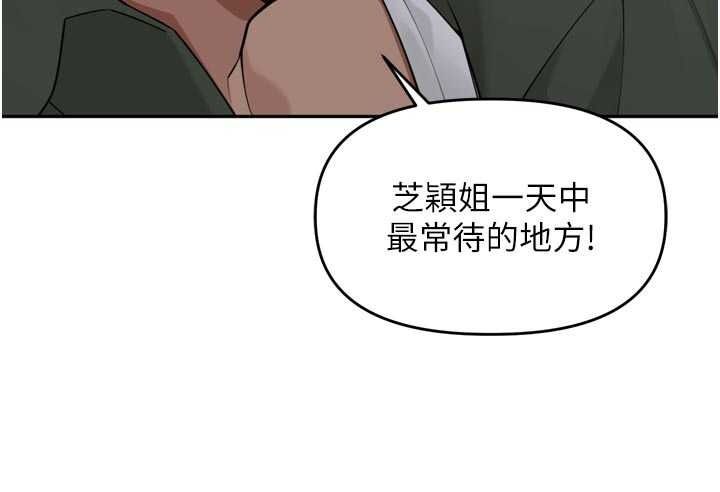 里长孙子开麦啦第53話-香閨裡噴灑黃金水