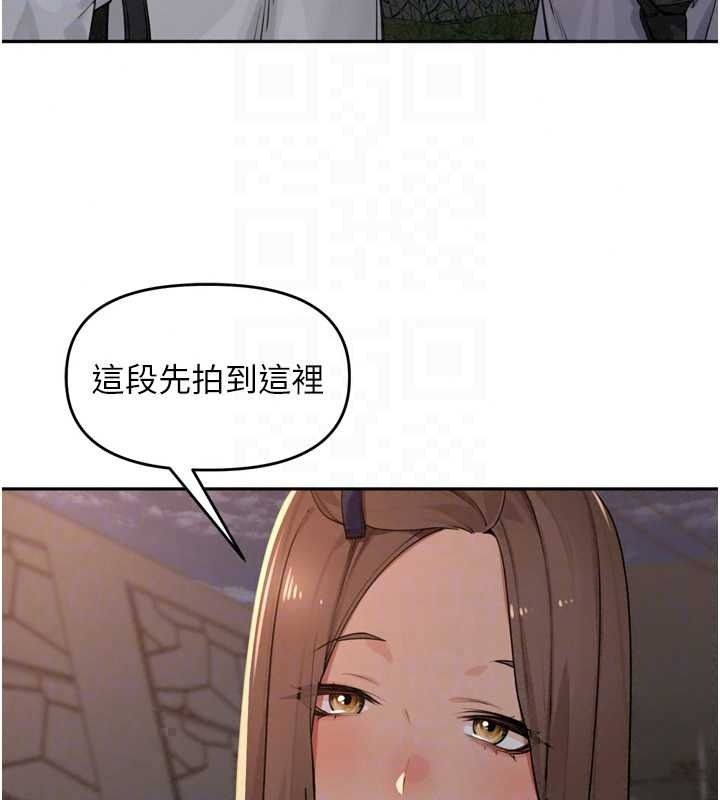 里长孙子开麦啦第53話-香閨裡噴灑黃金水