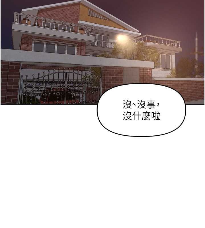 裡長孫子開麥啦第53話-香閨裡噴灑黃金水