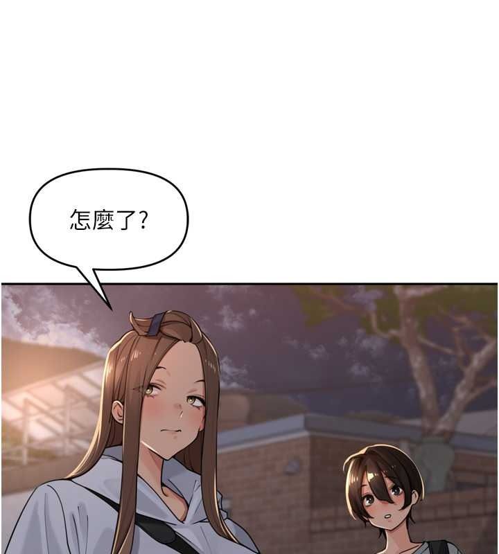 《里长孙子开麦啦》第53話-香閨裡噴灑黃金水