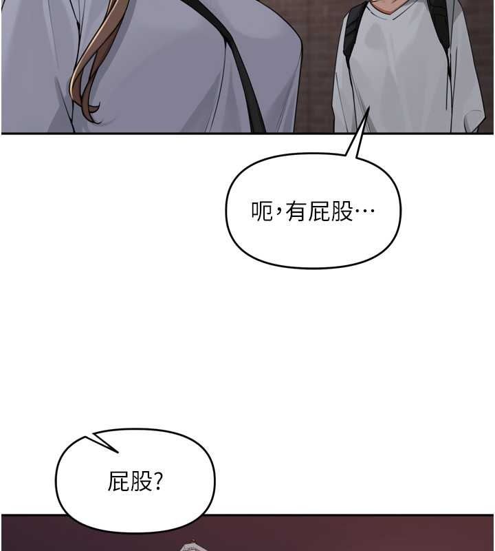 里长孙子开麦啦第53話-香閨裡噴灑黃金水