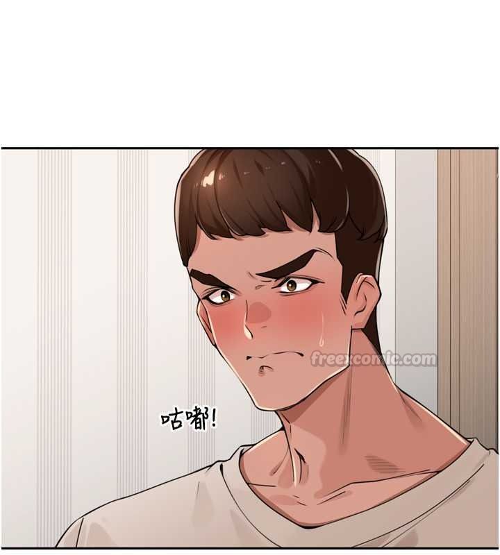 《里长孙子开麦啦》第53話-香閨裡噴灑黃金水