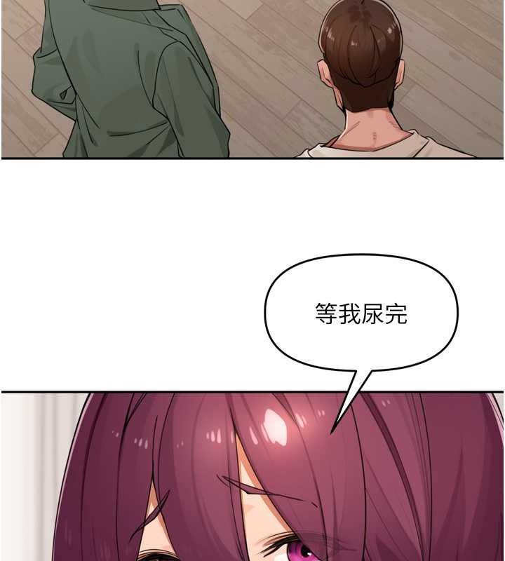 裡長孫子開麥啦第53話-香閨裡噴灑黃金水