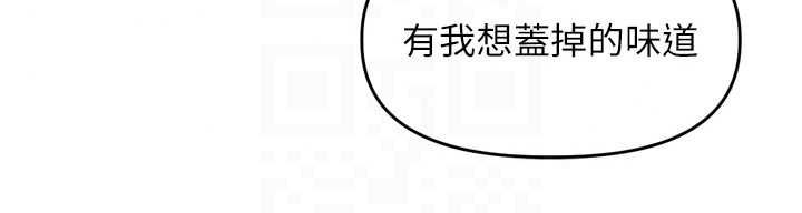 裡長孫子開麥啦第53話-香閨裡噴灑黃金水