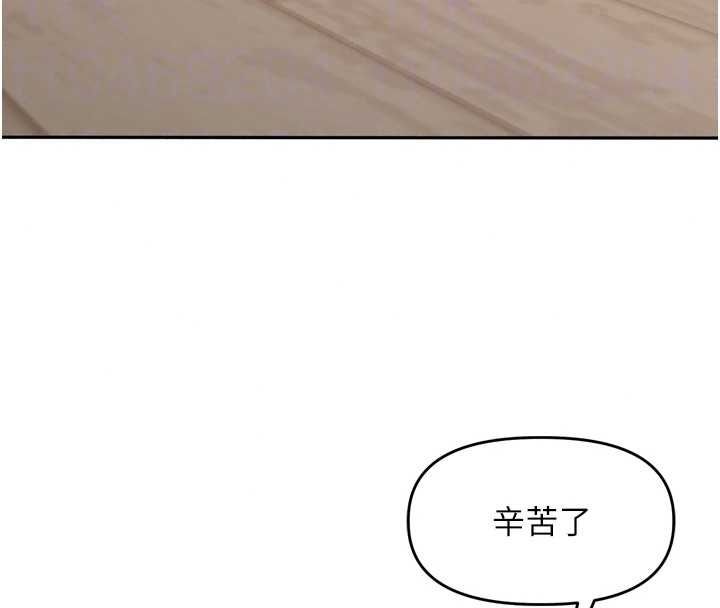 裡長孫子開麥啦第53話-香閨裡噴灑黃金水