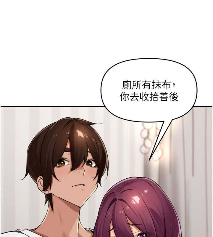 裡長孫子開麥啦第53話-香閨裡噴灑黃金水