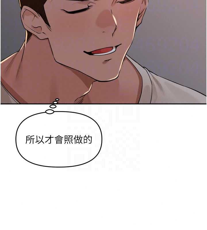 裡長孫子開麥啦第53話-香閨裡噴灑黃金水