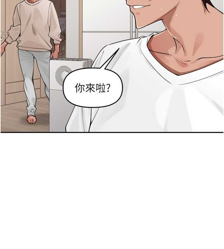 裡長孫子開麥啦第53話-香閨裡噴灑黃金水