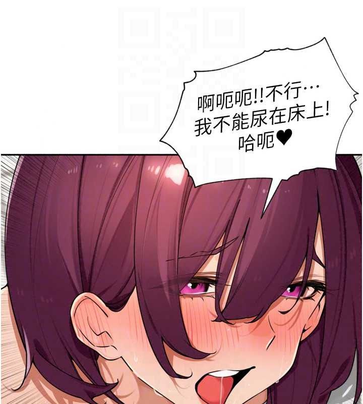 里长孙子开麦啦第53話-香閨裡噴灑黃金水