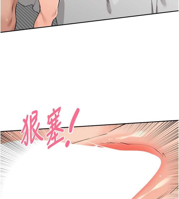 里长孙子开麦啦第53話-香閨裡噴灑黃金水