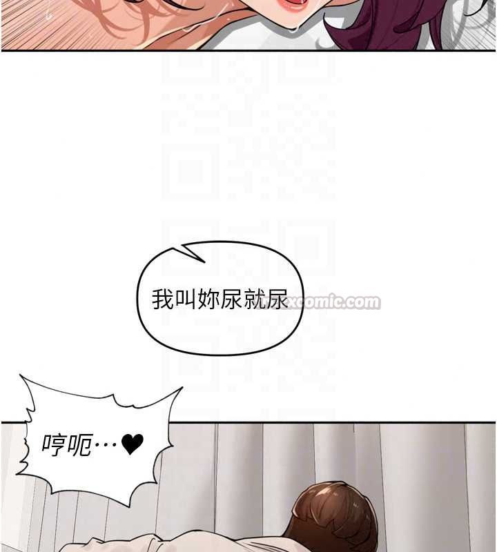 里长孙子开麦啦第53話-香閨裡噴灑黃金水