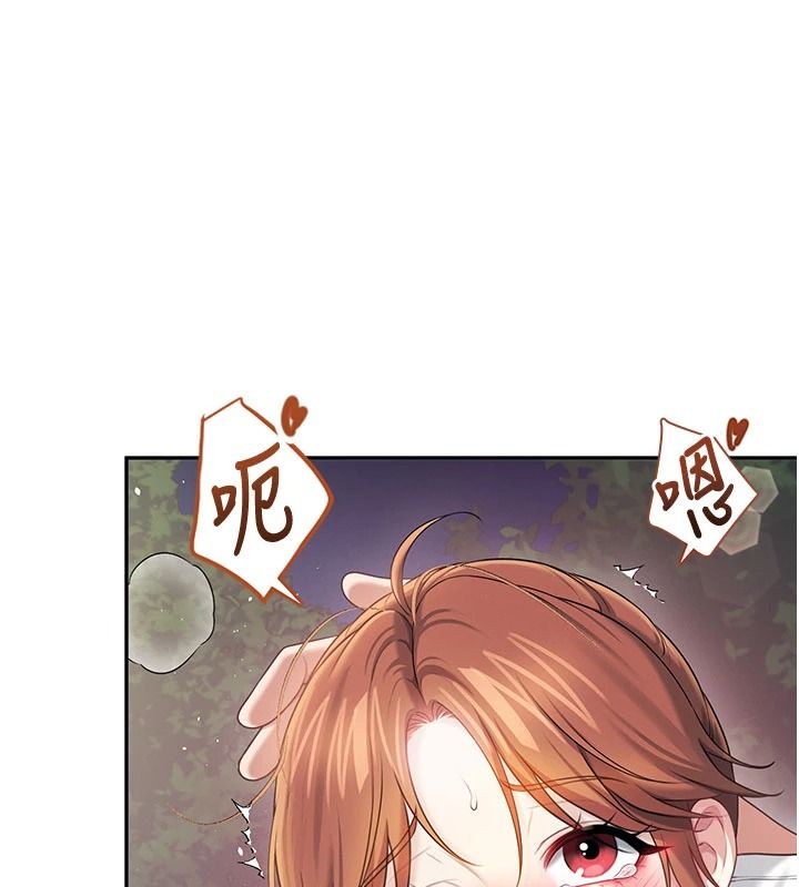 飞机杯女神连线中第78話-都是為了無套上陣