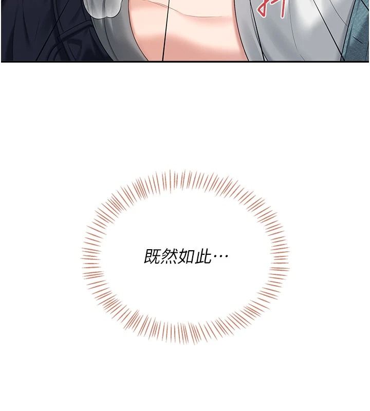 飛機盃女神連線中第78話-都是為了無套上陣