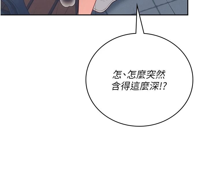 飛機盃女神連線中第78話-都是為了無套上陣