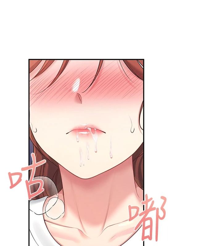 飞机杯女神连线中第78話-都是為了無套上陣