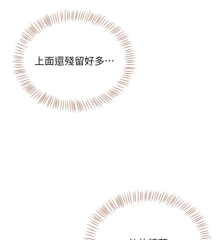 飛機盃女神連線中第78話-都是為了無套上陣