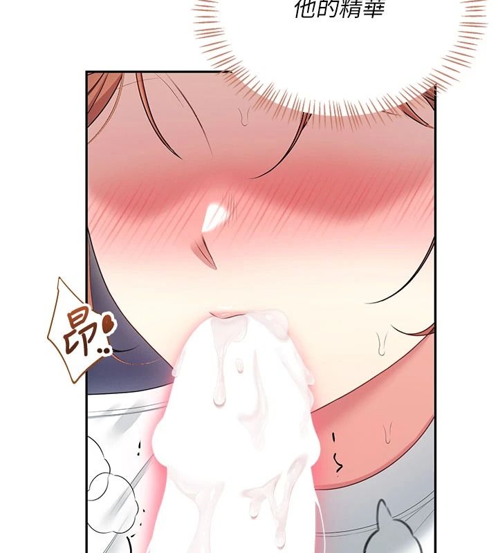 飞机杯女神连线中第78話-都是為了無套上陣