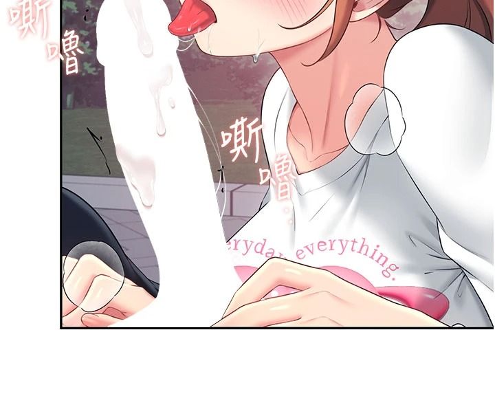 飛機盃女神連線中第78話-都是為了無套上陣