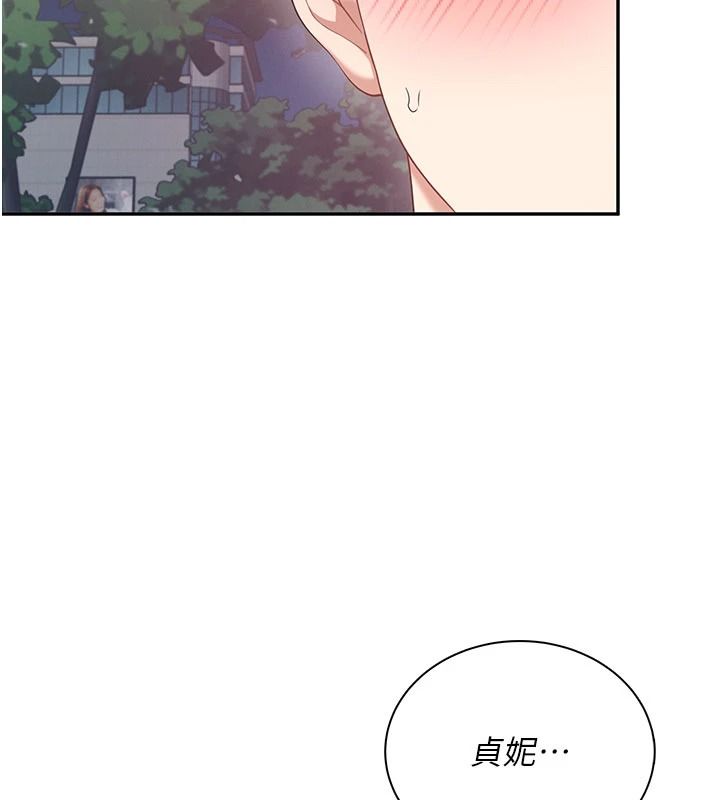 飛機盃女神連線中第78話-都是為了無套上陣