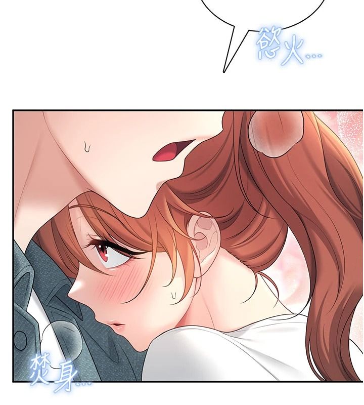 飞机杯女神连线中第78話-都是為了無套上陣