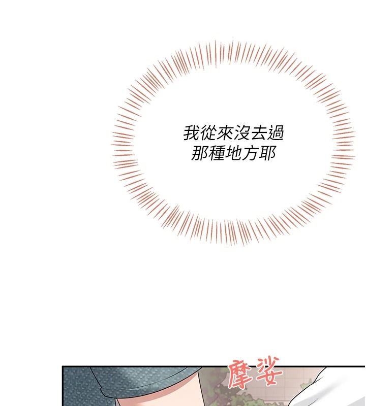 飛機盃女神連線中第78話-都是為了無套上陣