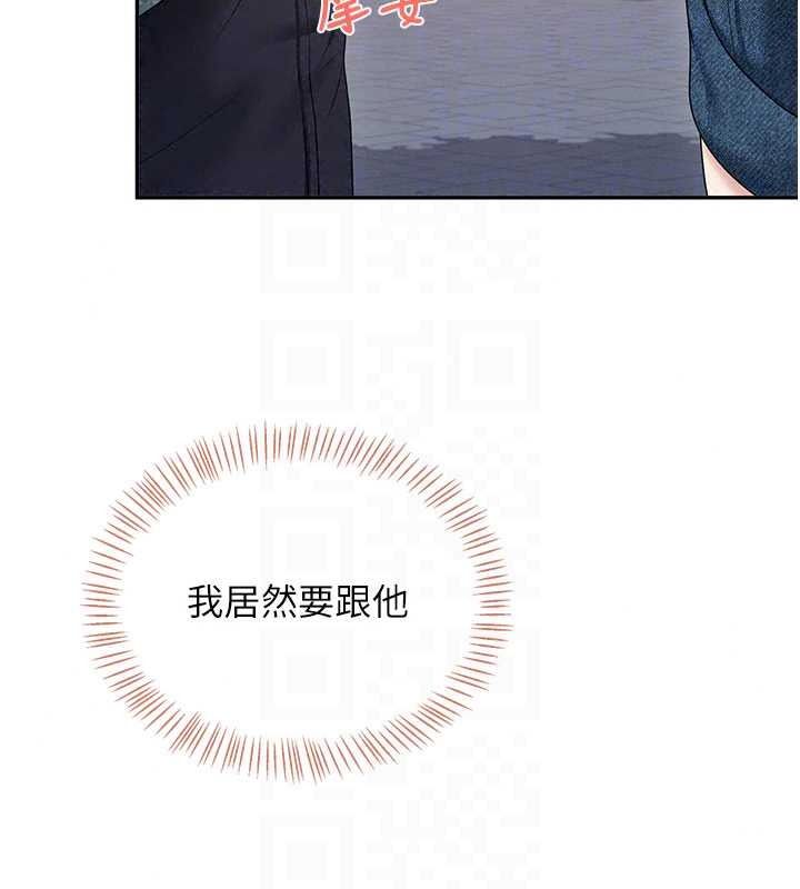 飛機盃女神連線中第78話-都是為了無套上陣