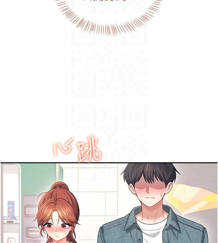 飛機盃女神連線中第78話-都是為了無套上陣
